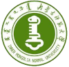 内蒙古师范大学